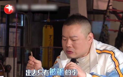 岳云鹏大型吃瓜事件视频,揭秘娱乐圈幕后真相