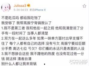 吃瓜现场恋情视频大全,明星恋情视频大盘点  第2张