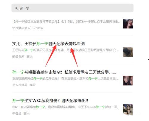 怎么吃瓜赚钱最快呢视频