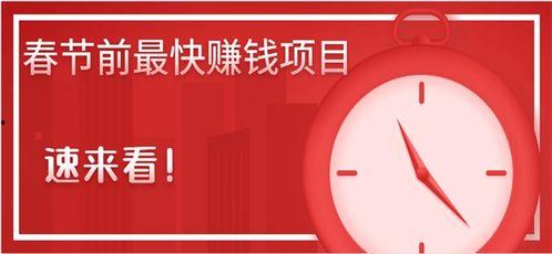 怎么吃瓜赚钱最快呢视频  第3张