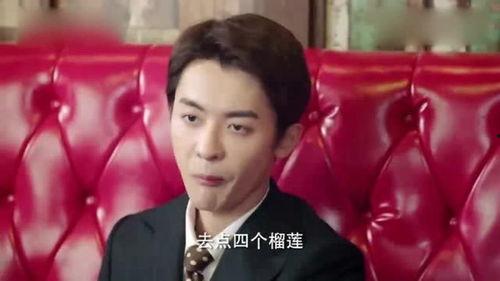 吃瓜董事长视频在线观看,视频在线观看，带你领略商业大佬的风采  第2张