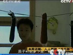 吃瓜视频1分钟在线观看,轻松掌握热门资讯  第3张