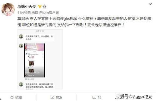 17c吃瓜蘑菇视频爆料,揭秘娱乐圈惊人内幕  第2张