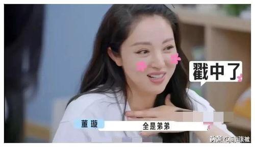 关注娱乐圈吃瓜事件视频,揭秘明星幕后真相  第3张