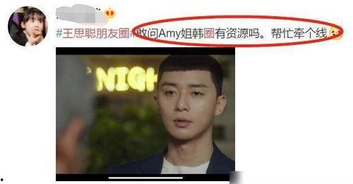 周杰伦的吃瓜爆料视频大全,吃瓜爆料视频大全幕后故事  第2张