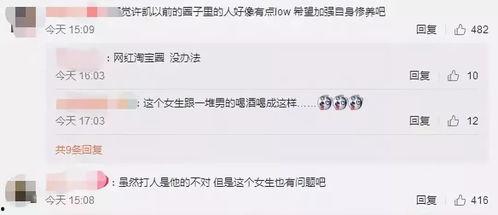 许凯吃瓜群众视频,揭秘明星幕后生活  第2张