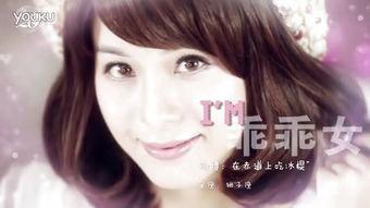 明星吃瓜吐槽视频,揭秘娱乐圈幕后真相  第3张