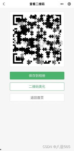 吃瓜群视频二维码在哪看,吃瓜群视频二维码，带你轻松观看热门内容  第2张