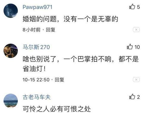 吵架吃瓜动画视频