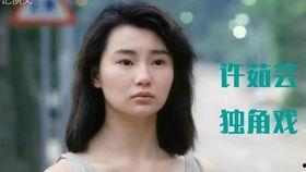 吃瓜香港女明星视频播放,揭秘娱乐圈幕后故事  第2张