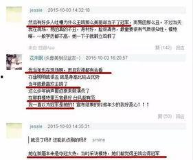 重磅吃瓜视频泄密事件是真的吗,真相揭秘还是网络炒作？  第2张