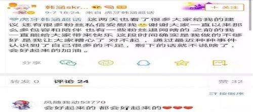 重磅吃瓜视频泄密事件是真的吗,真相揭秘还是网络炒作？  第3张