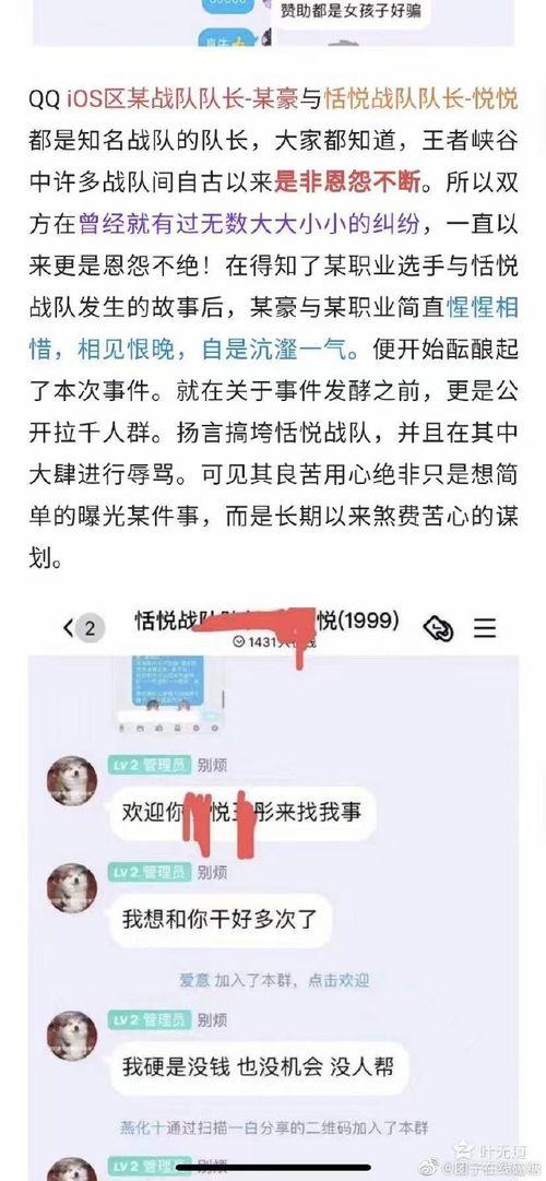 恬悦吃瓜视频在线观看,畅享欢乐时光  第2张