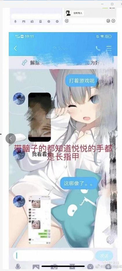 恬悦吃瓜视频在线观看,畅享欢乐时光  第3张