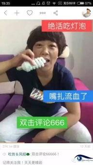 小八瓜吃货主播视频大全,带你领略美食世界的无限魅力  第2张