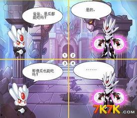 赛尔号吃瓜视频