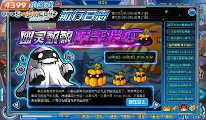 赛尔号吃瓜视频  第3张