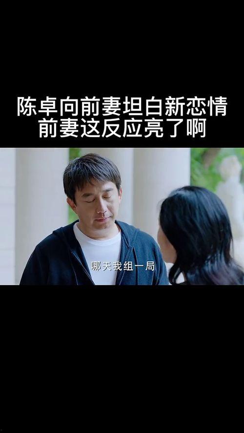 神仙老师吃瓜视频,揭秘娱乐圈幕后真相  第2张