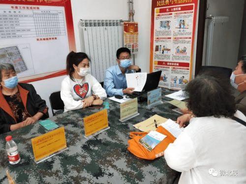 司法大战吃瓜群众视频播放  第3张