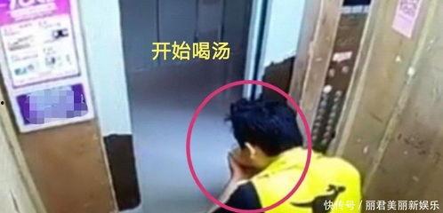 美团外卖小哥吃瓜视频在线观看,吃瓜视频引发网友热议  第2张