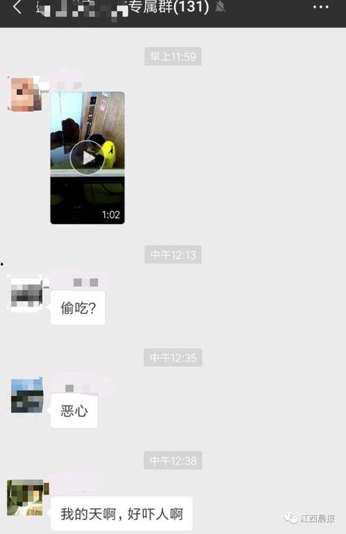 美团外卖小哥吃瓜视频在线观看,吃瓜视频引发网友热议  第3张