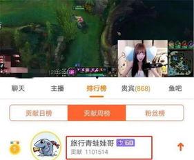 斗鱼吃瓜之王视频下载安装,视频下载安装攻略全解析  第2张