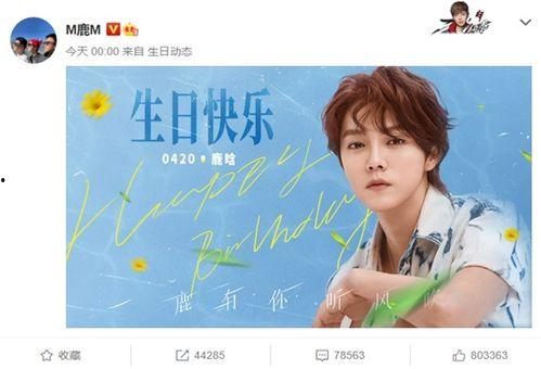 邓超视频吃瓜,娱乐圈幕后大揭秘