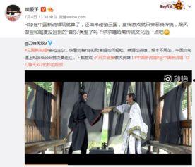 说唱圈吃瓜视频在哪看,热门平台一览  第2张