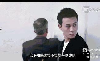 秦俊杰和杨紫吃瓜视频大全,吃瓜视频大盘点  第3张