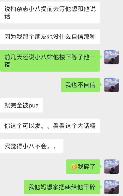搬小板凳吃瓜视频,揭秘搬小板凳吃瓜的欢乐时光  第3张
