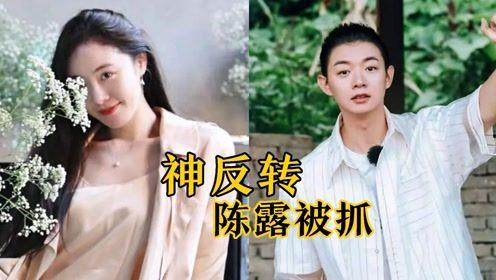 洛云卿吃瓜视频  第3张