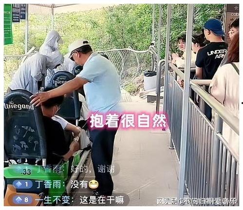 女子吃瓜被拘留视频,一瓜引发的法律风波  第3张