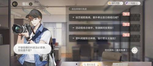 发布会吃瓜视频,吃瓜视频带你直击现场瞬间  第3张