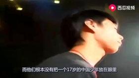 张新印吃瓜视频,揭秘娱乐圈幕后故事