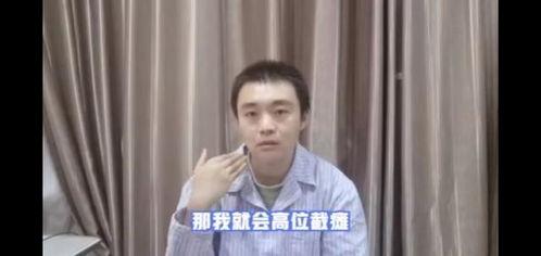 张新印吃瓜视频,揭秘娱乐圈幕后故事  第2张