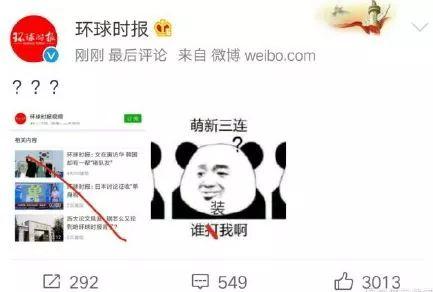 带你吃瓜南北大战的视频,带你吃瓜，揭秘带你吃瓜南北大战背后的故事  第3张