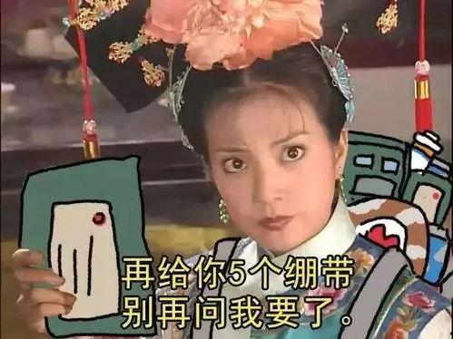 吃瓜格格儿搞笑视频大全  第2张