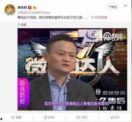 微商夫妇内讧娱乐吃瓜视频,娱乐吃瓜视频背后的真相  第2张