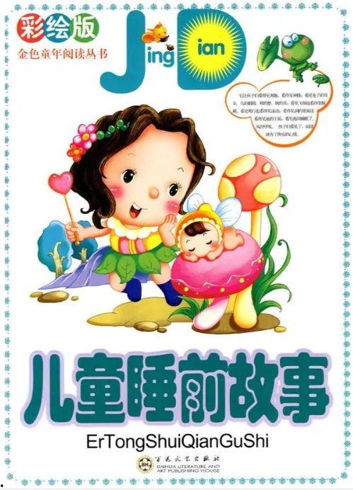 娃娃吃瓜故事大全视频下载,趣味视频盛宴，一网打尽欢乐时光  第2张