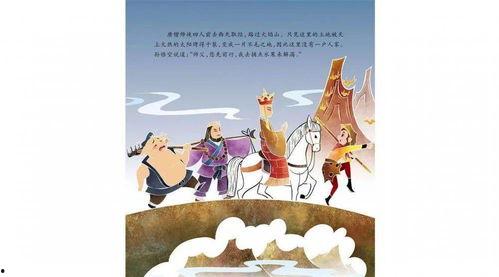 娃娃吃瓜故事大全视频下载,趣味视频盛宴，一网打尽欢乐时光  第3张