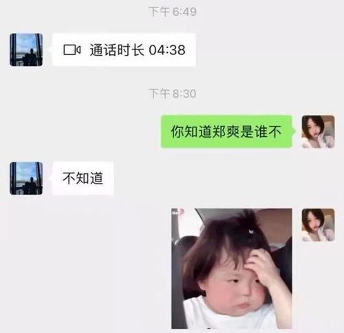 给男朋友发吃瓜视频好吗,一起吃瓜，共享欢乐时光  第2张
