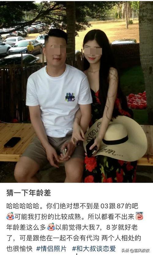 给男朋友发吃瓜视频好吗,一起吃瓜，共享欢乐时光  第3张
