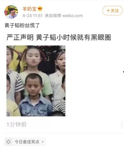 赵小帅在线吃瓜视频,揭秘娱乐圈幕后故事  第2张