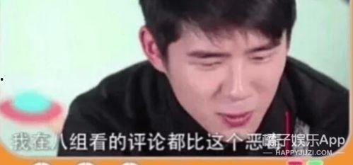 赵小帅在线吃瓜视频,揭秘娱乐圈幕后故事  第3张