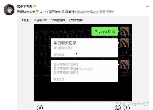 抖音吃瓜视频网站叫什么,揭秘“瓜界”风云录  第2张