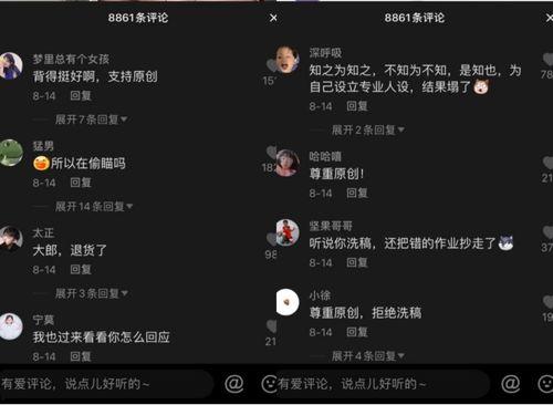 抖音吃瓜视频网站叫什么,揭秘“瓜界”风云录  第3张