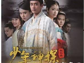 吃瓜神探大结局视频播放  第2张