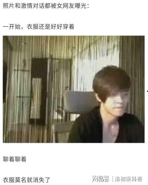 潮州北堤吃瓜事件始末视频,一场意外引发的全民热议  第2张