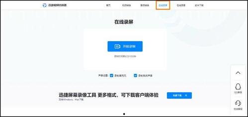 热门吃瓜视频爆料软件有哪些,一网打尽娱乐圈最新动态  第2张