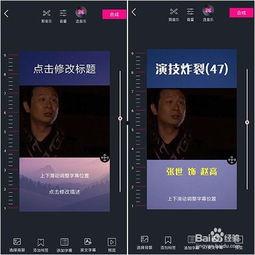 热门吃瓜视频爆料软件有哪些,一网打尽娱乐圈最新动态  第3张